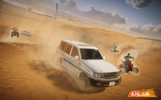 Drift هجولة screenshot