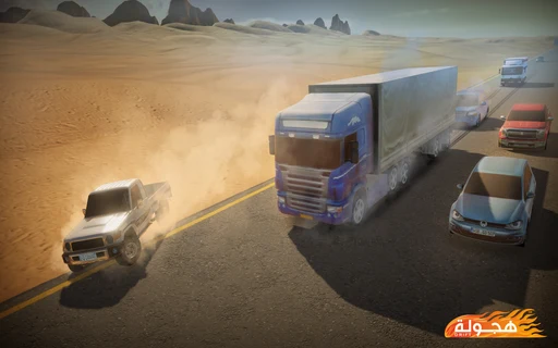 Drift هجولة screenshot