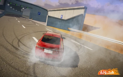 Drift هجولة screenshot